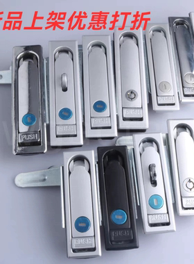 XAT15 XAT16 XAT17 平面锁 电柜锁XAT44 XAT45 XBD01工业机箱柜锁