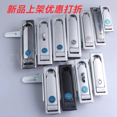 XAT1567平面锁电柜BD0