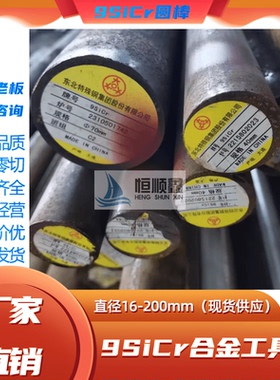 9SICR圆钢 50CRV圆棒 60SI2MN GCR15圆棒 Q355B 65MN T10A  A105