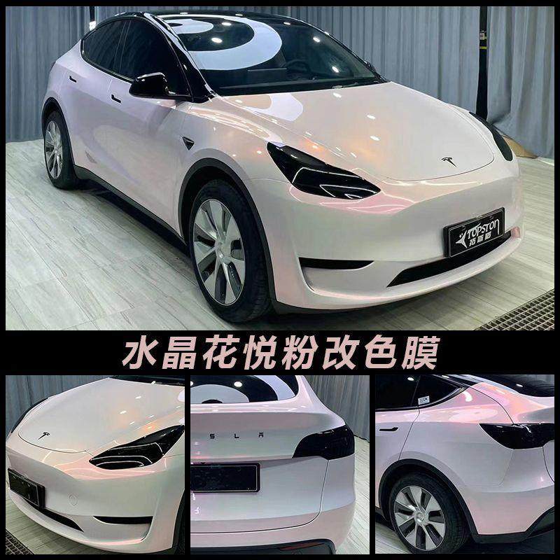 汽车水晶系列改色膜超亮冰川蓝