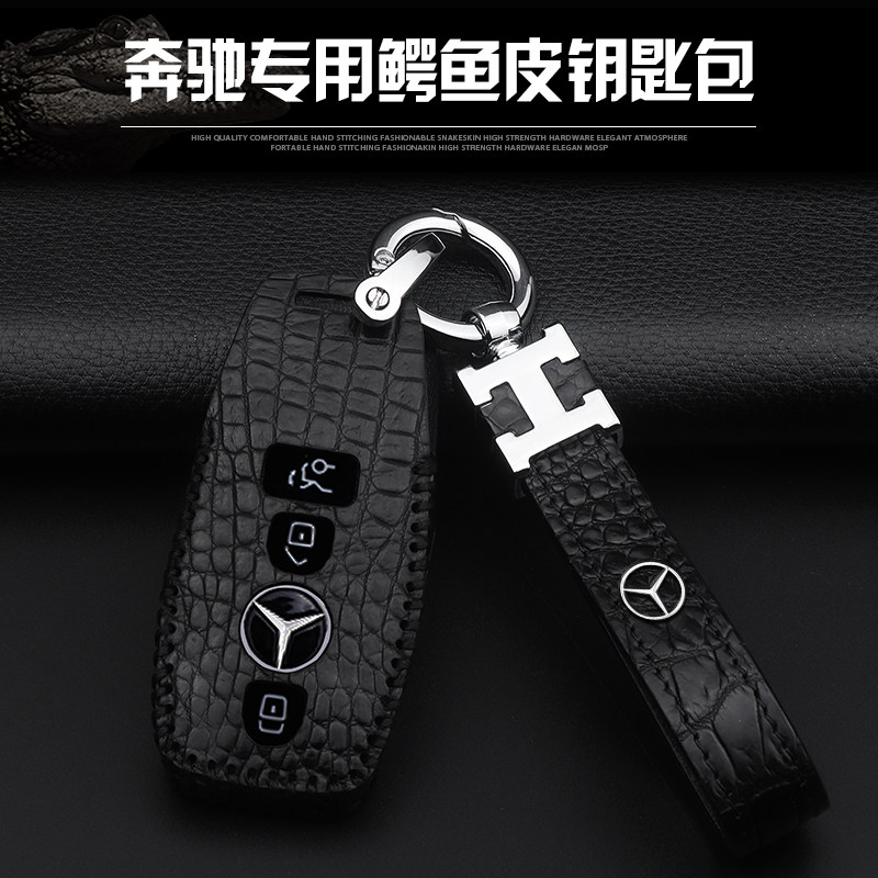 专用于奔驰钥匙套壳新款E级E200L E300LC260LA200L高档汽车真皮包