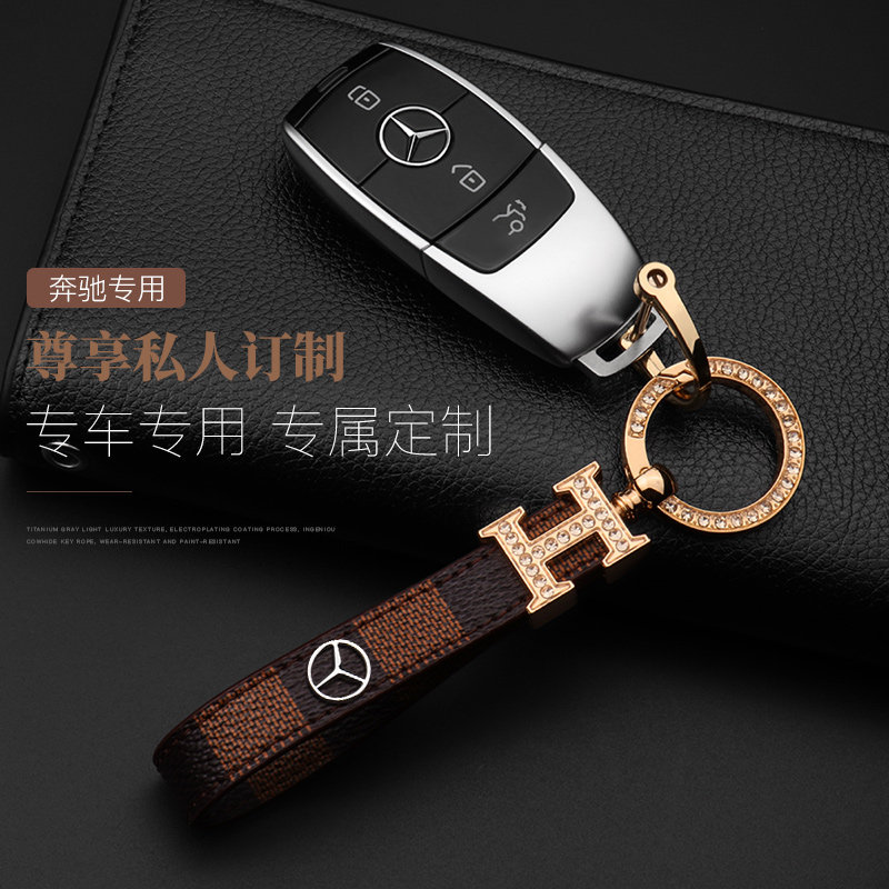 奔驰钥匙扣真皮高档车创意钥匙链