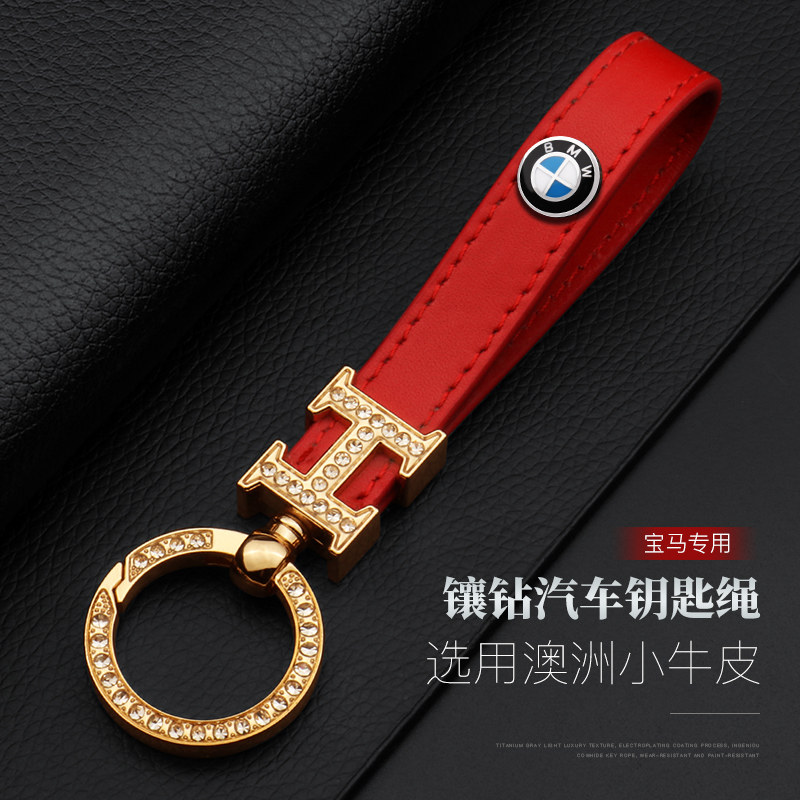 宝马汽车镶钻钥匙扣钥匙链创意环