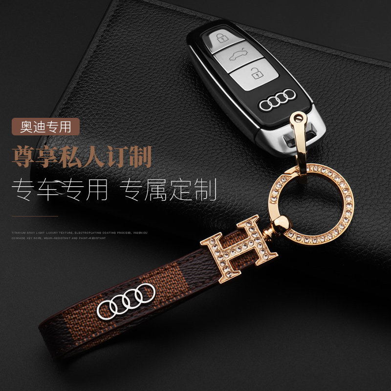 奥迪高档创意车钥匙扣真皮钥匙链