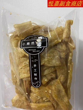 新日期新货萍乡辣条手工自制辣片香不辣不加糖零食麻辣豆皮追剧解