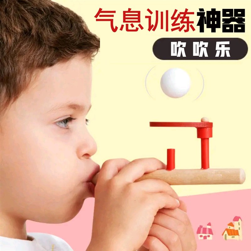 气息训练原木雕刻悬浮,居家日用,防打鼾用品,淘宝优惠券,粉丝福利购,淘宝优惠卷