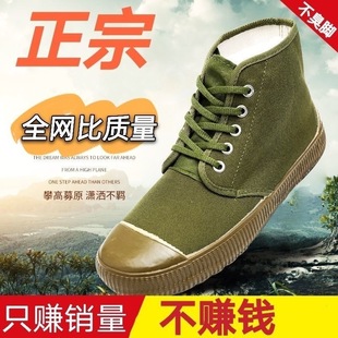正宗高帮黄胶鞋男春夏工地劳保鞋透气耐磨解放鞋女户外工作农田鞋