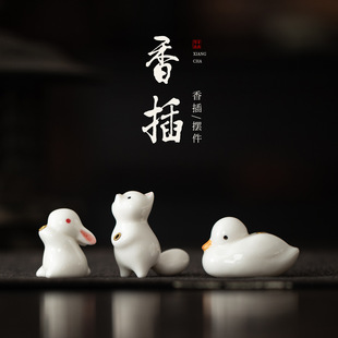 创意小狐狸线香底座家用白瓷香插香薰炉桌面车载装 饰工艺品摆件