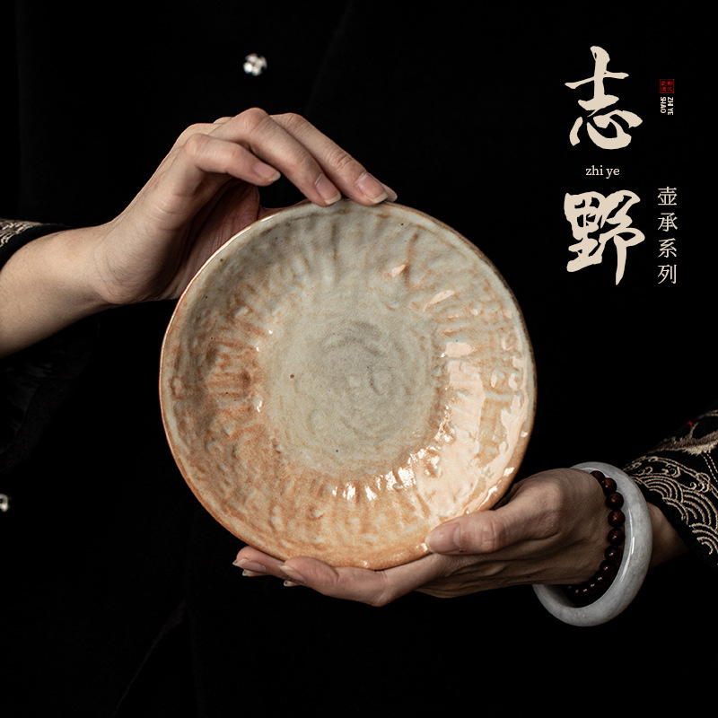 复古中式陶瓷茶托茶壶盖碗底托