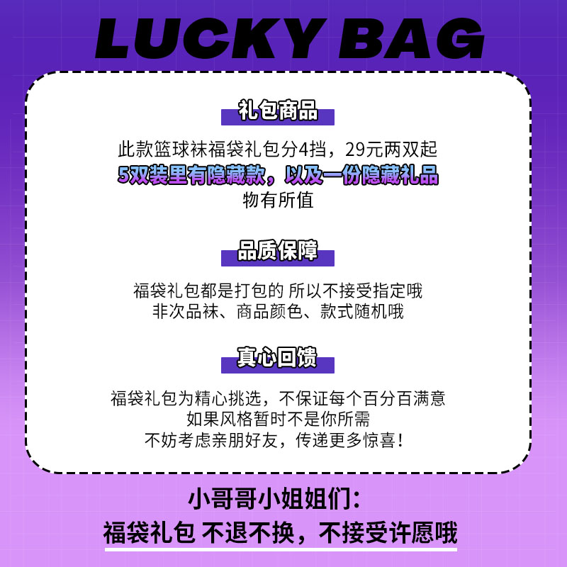 赤蚁篮球袜子季运袜袜高帮中长筒实战毛巾底夏男精英动篮球袜闷包 运动/瑜伽/健身/球迷用品 篮球袜 原图主图