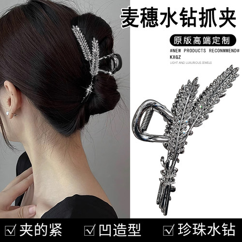 开心公主发夹合金轻奢鲨鱼夹发夹