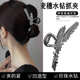 麦穗抓夹发量少发夹女后脑勺鲨鱼夹发卡头饰新款 头发高端夹子金属