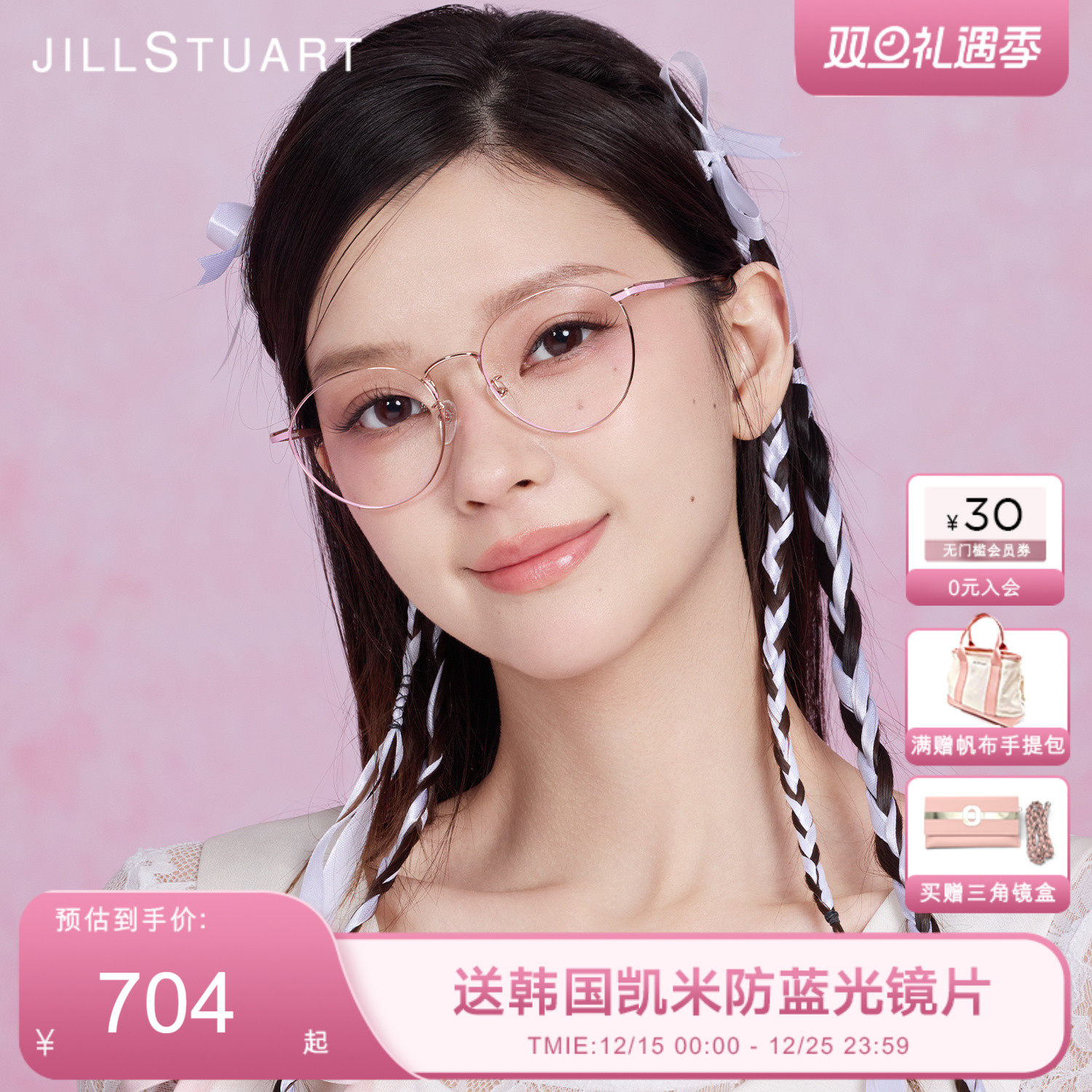 黑色全框钛金属百搭近视光学镜架