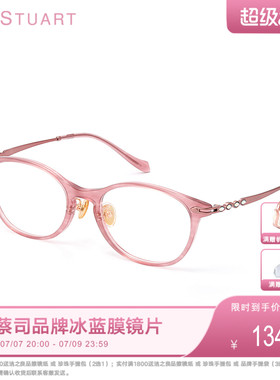 JILLSTUART 小框眼镜复古时髦素颜黑框超轻近视眼镜女款 JS60199