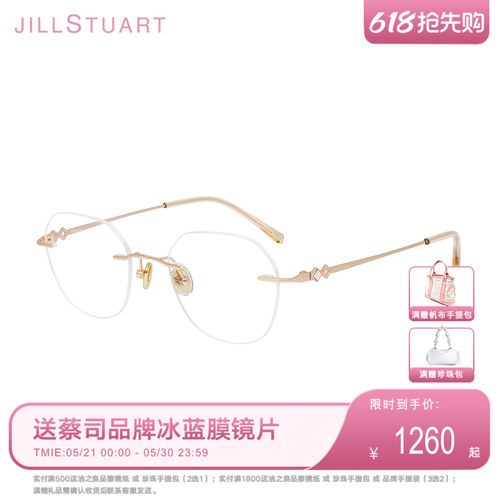 女款无框全钛可配镜近视眼镜