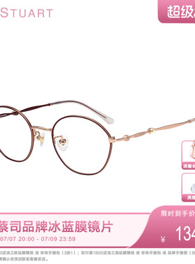 JILLSTUART眼镜框文艺时尚圆形小框女近视眼镜JS70139