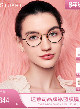 JILLSTUART眼镜框日系复古圆形金属钛架女近视可配度数JS70093