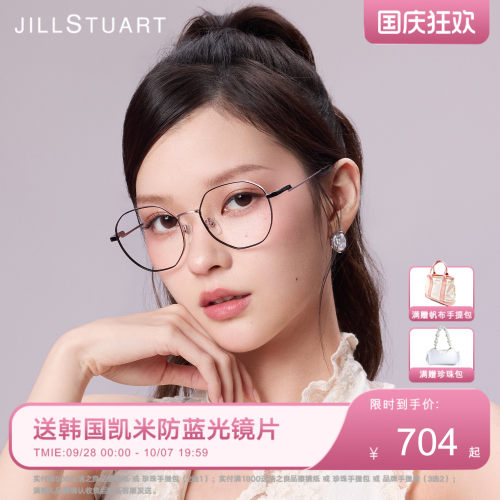 百搭多边形细框金属眼镜免费试戴