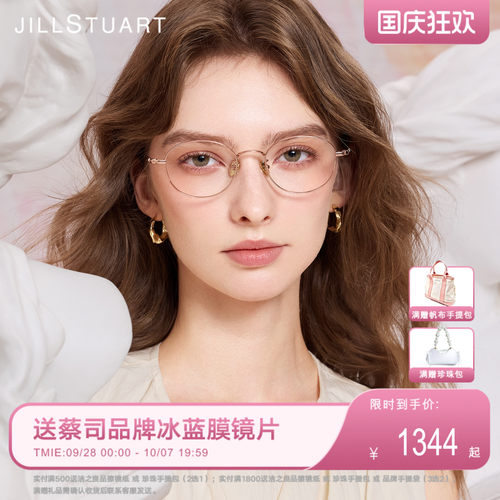 简约近视眼镜小圆框光学眼镜架