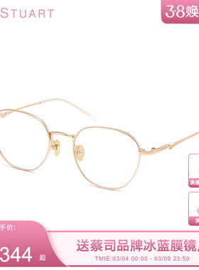 JILLSTUART超轻钛架方圆框眼镜女素颜显白可配近视度数 JS70101