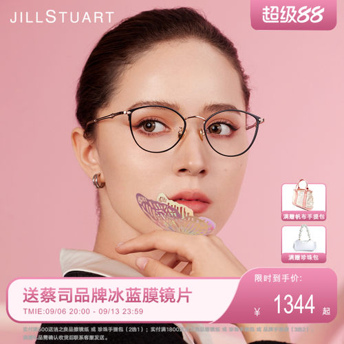 女款猫眼镜框钛可配度数