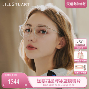 JILLSTUART透明眼镜架修颜显白素颜方框防蓝光平光眼镜女JS80025