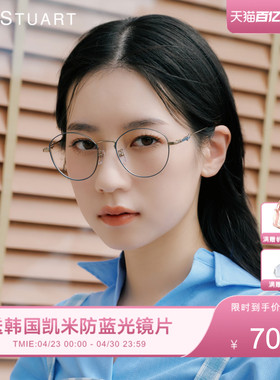 JILLSTUART圆框眼镜文艺金丝减龄超轻钛防蓝光可配度数JL33059