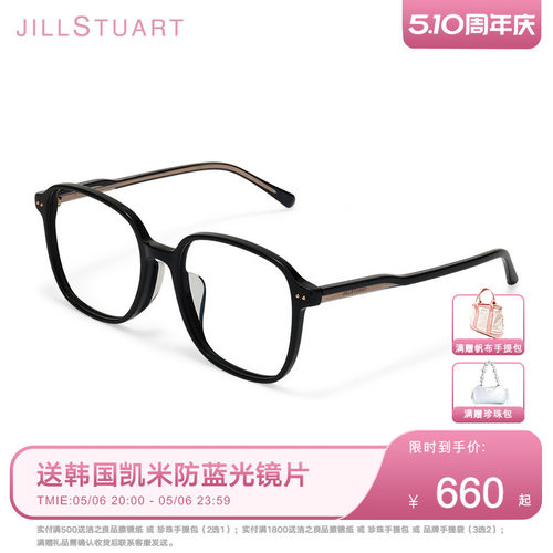 黑色中性显脸小大框新款板材眼镜