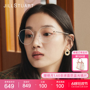 JILLSTUART镜架百搭方框眼镜中性男女同款光学镜黑色镜框JL33003