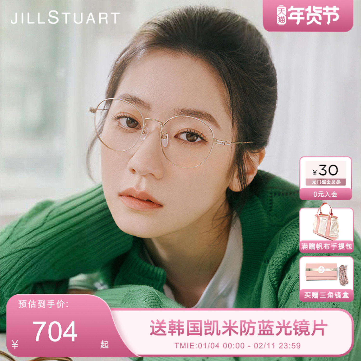 商品详情图片