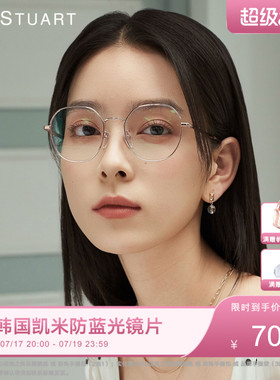 JILLSTUART金丝多边形近视眼镜框超轻钛架简约百搭女款JL33003