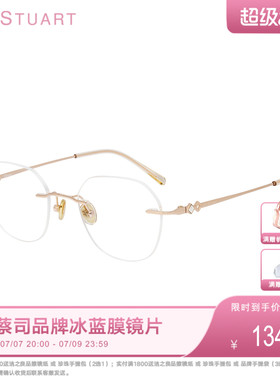 JILLSTUART无框眼镜超轻钛架清冷高级感近视女可配度数JS70106