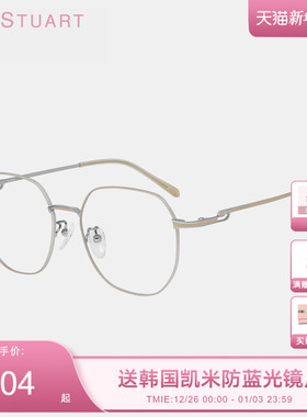 JILLSTUART多边形眼镜框简约百搭超轻钛架平光近视眼镜JL33050