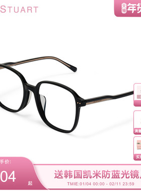 JILLSTUART透明眼镜框显脸小方形素颜神器防蓝光平光眼镜JL66010