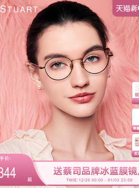 JILLSTUART眼镜框日系复古圆形金属钛架女近视可配度数JS70093