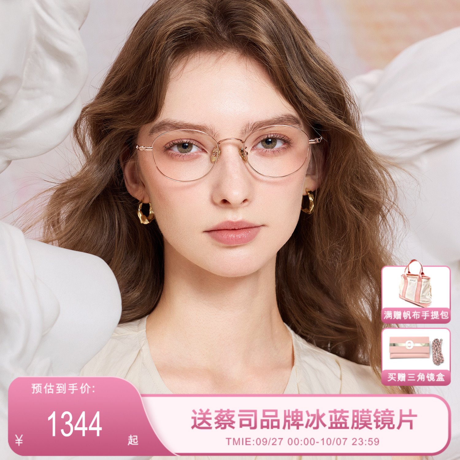 简约近视眼镜小圆框紫色光学镜架