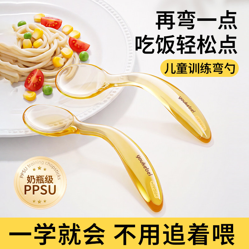 儿童勺子辅食勺宝宝自主吃饭图片