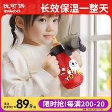 婴儿保温奶瓶宝宝水杯儿童吸管保温杯1-2-3岁学饮杯6个月以上防呛
