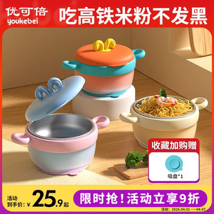 宝宝辅食保温碗婴儿专用碗316防摔防烫儿童餐具恒温幼儿注水保温