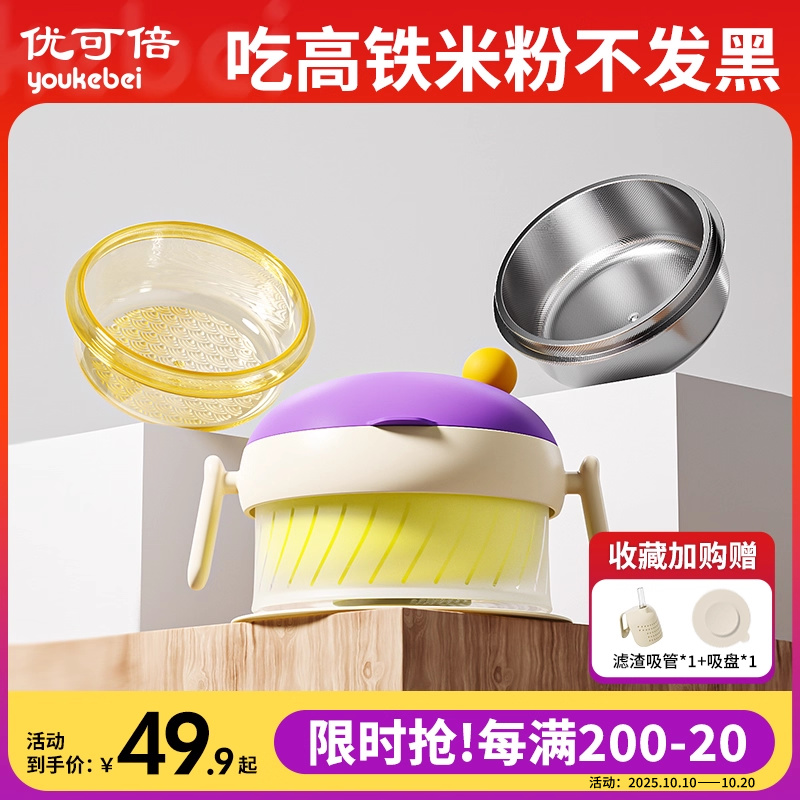 婴儿辅食碗注水保温宝宝专用碗幼儿吃饭高铁米粉喝汤恒温儿童餐具