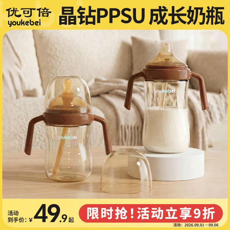 奶瓶PPSU防胀气宝宝喝奶图片