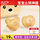 婴儿安抚奶嘴防胀气0-3到6个月以上超软硅胶安睡新生宝宝睡觉神器