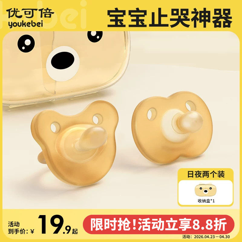 婴儿安抚奶嘴防胀气0-3到6个月以上超软硅胶安睡新生宝宝睡觉神器