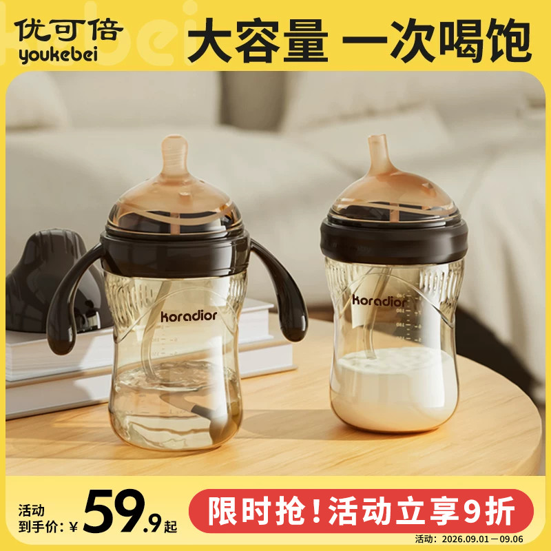 ppsu奶瓶断奶神器奶瓶图片