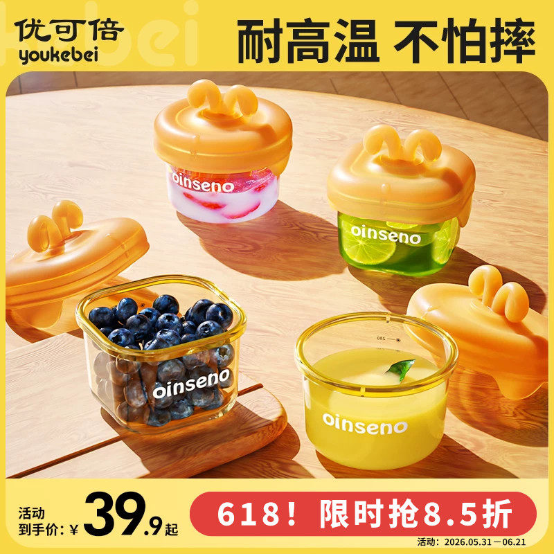 宝宝辅食碗ppsu婴儿专用辅食盒蒸蛋羹儿童餐具高铁米粉蒸碗吃米糊