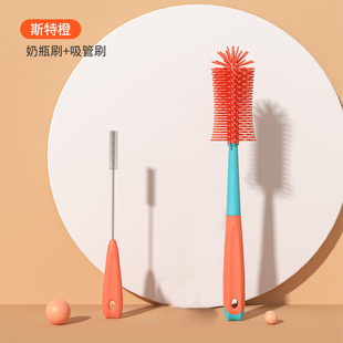 奶瓶刷硅胶奶嘴刷吸管刷清洁套装洗奶瓶神器婴儿清洗刷子带置物架