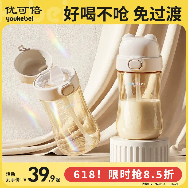 学饮杯6个月以上宝宝鸭嘴奶瓶PPSU喝水杯婴儿喝奶杯翻盖防漏防呛