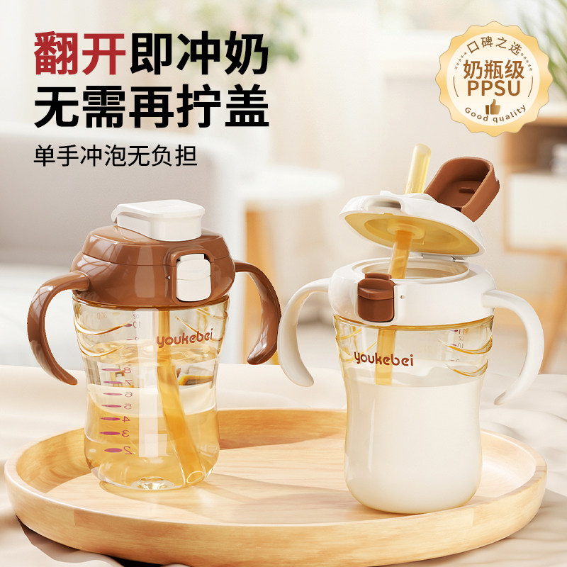 翻盖奶瓶一岁以上儿童吸管杯