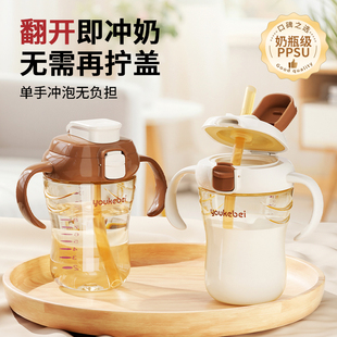 翻盖奶瓶一岁以上儿童吸管杯2-3岁宝宝学饮牛奶杯直饮PPSU喝水杯
