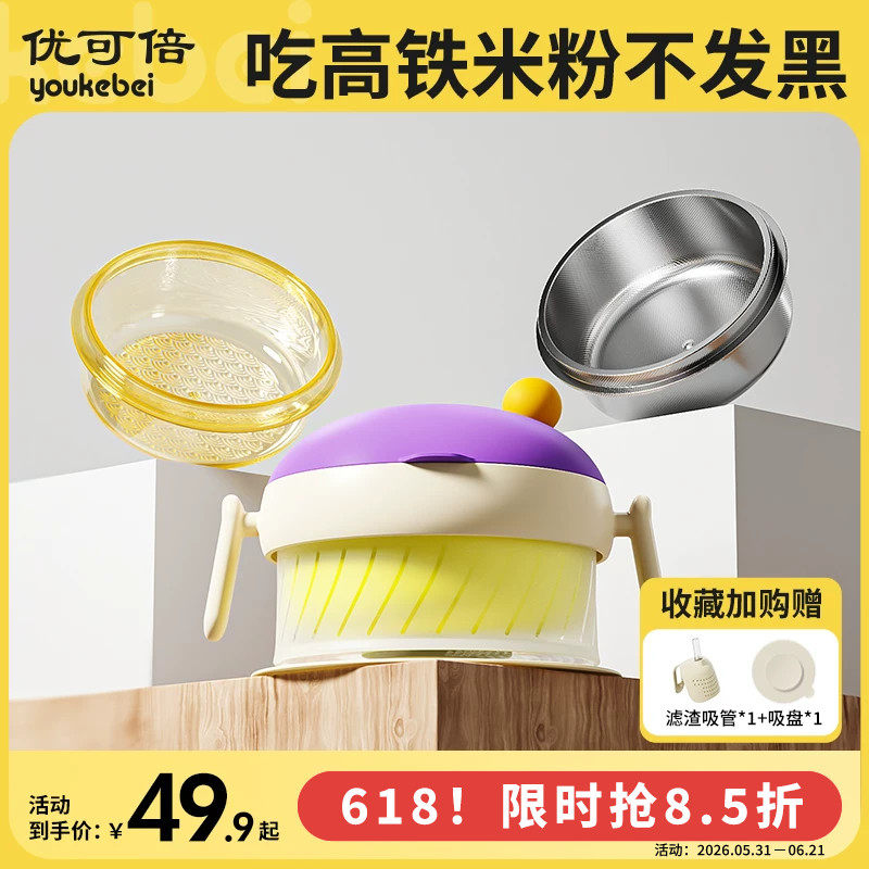 婴儿辅食碗注水保温宝宝专用碗幼儿吃饭高铁米粉喝汤恒温儿童餐具